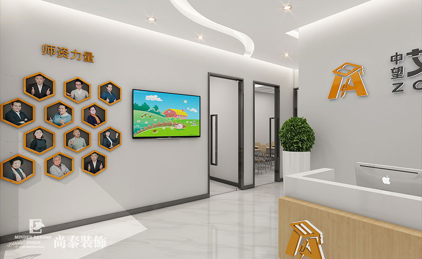 200㎡中小學全科輔導教育空間裝修設計 | 中望艾佳優