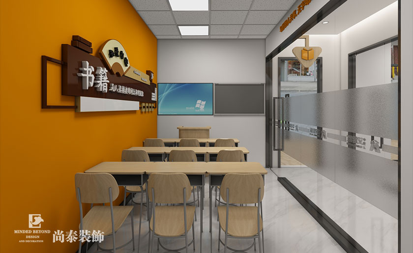 200㎡中小學全科輔導教育空間裝修設計 | 中望艾佳優