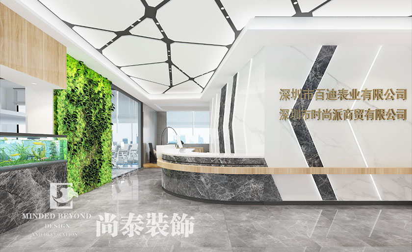 1600㎡表業(yè)公司辦公室裝修設(shè)計效果圖 | 百迪表業(yè)