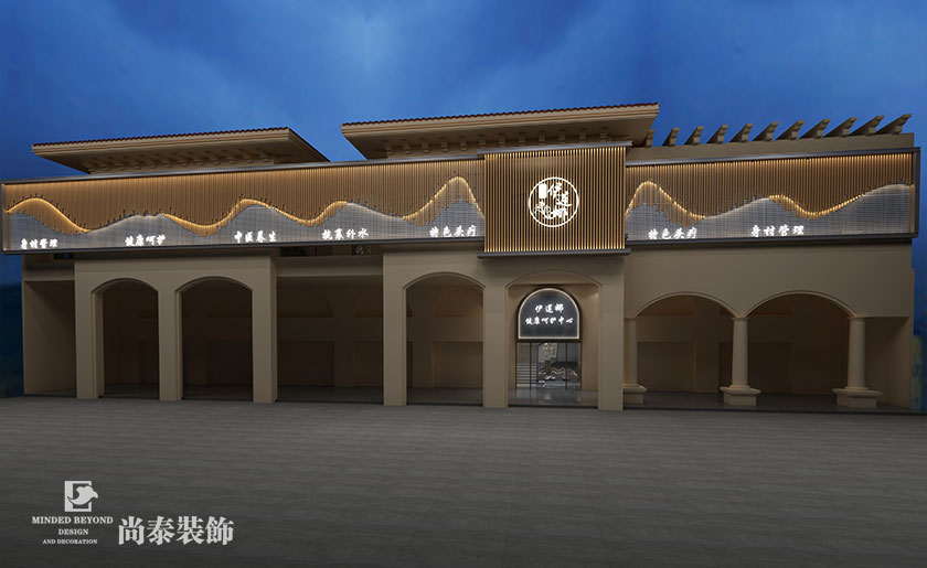 200㎡中式美容院裝修設計 | 伊蓮娜健康呵護中心