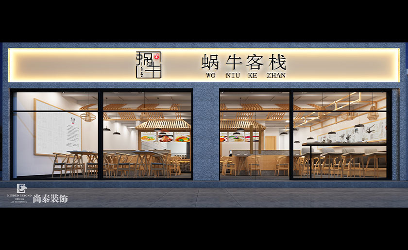 200㎡工業(yè)風早餐店裝修設(shè)計 | 蝸牛客棧