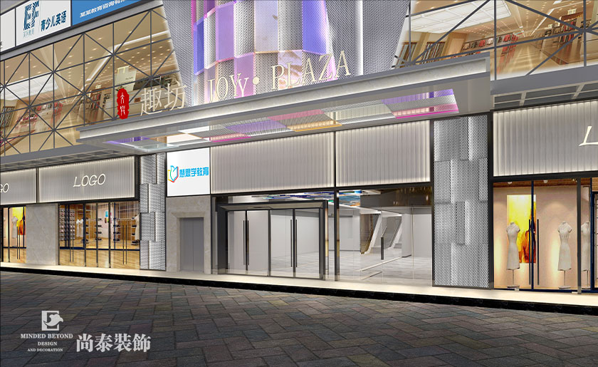 2000㎡新潮商場裝修設計 | 趣坊商城