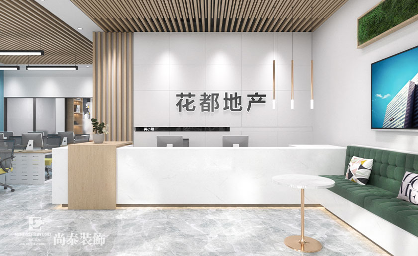 110㎡地產辦公室裝修設計 | 花都地產