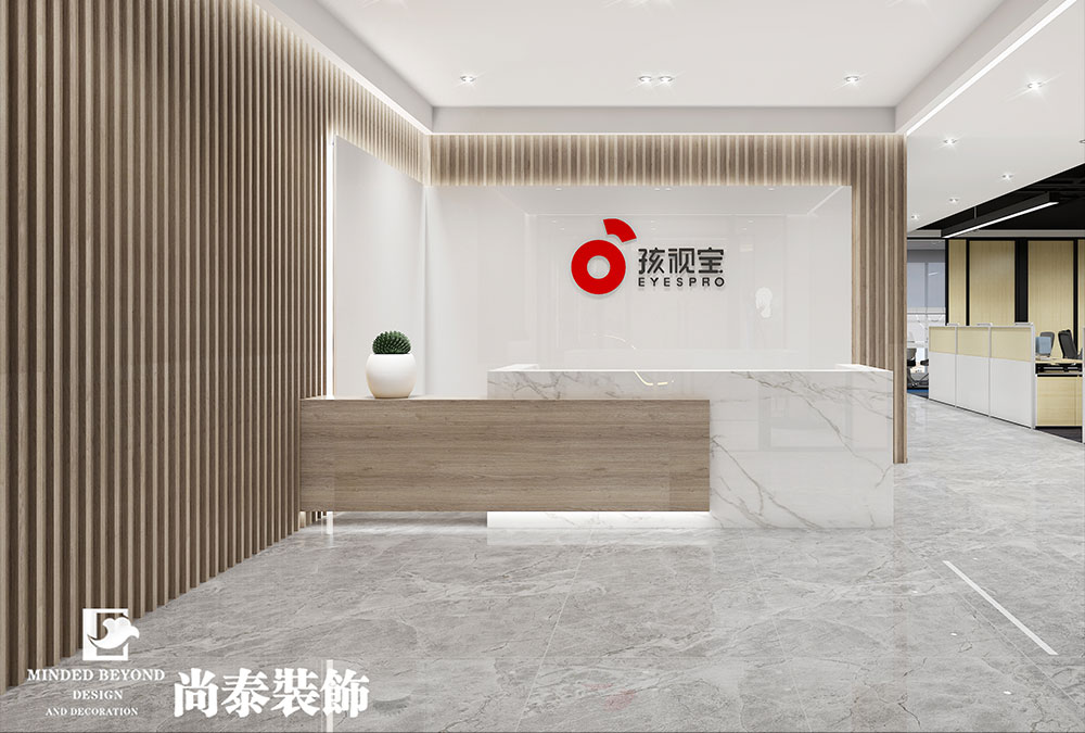 1200㎡電子科技實業公司辦公室設計 | 健之家