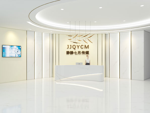 700㎡現代輕奢傳媒公司辦公室設計 | 靜靜七月