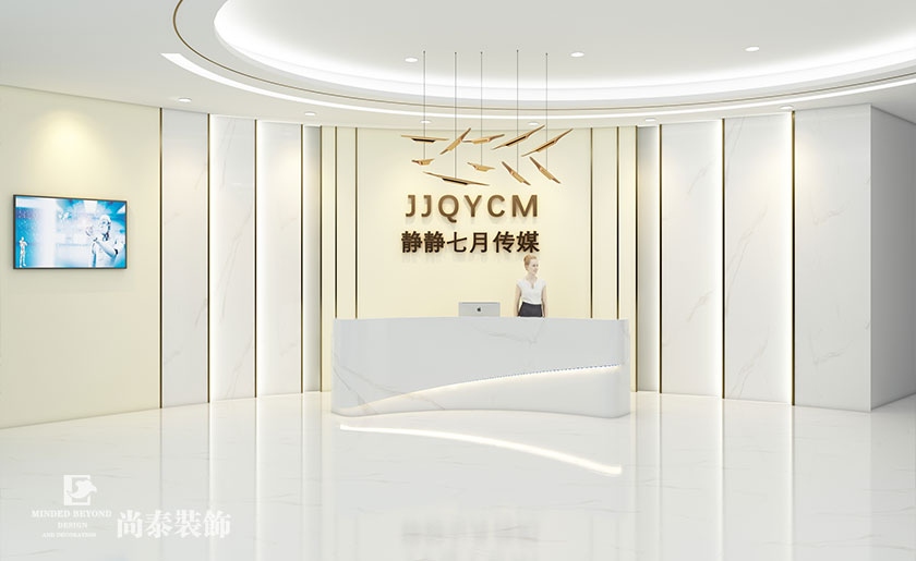 700㎡現代輕奢傳媒公司辦公室設計 | 靜靜七月