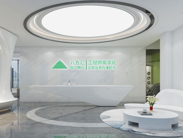 200㎡編程培訓機構裝修設計 | 八方匯工程商學院