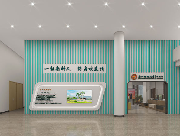 60㎡大學校友會裝修設計 | 南方科技大學