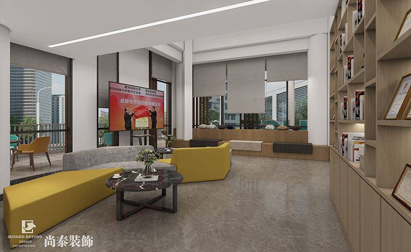 60㎡大學校友會裝修設計 | 南方科技大學