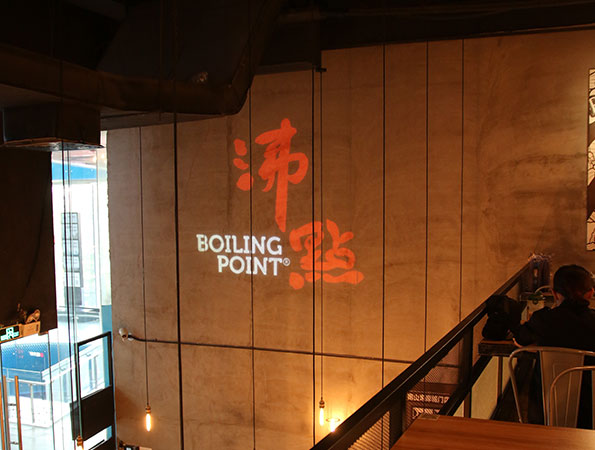 品牌火鍋店裝修實景圖-沸點火鍋