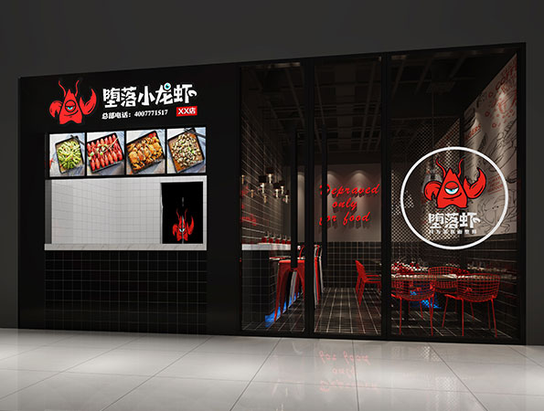 100㎡工業風格餐飲裝修 | 墮落小龍蝦