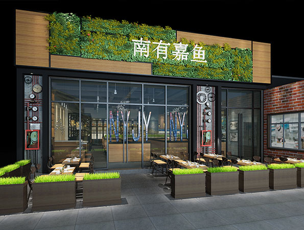 250平米烤魚店裝修設計 | 南有嘉魚