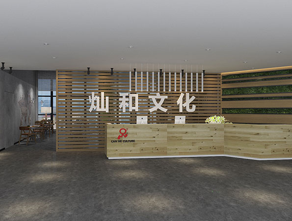 1640㎡工業風辦公室裝修設計 | 燦和網絡