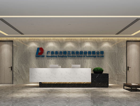 2000㎡現代風格辦公室裝修 | 東方精工科技