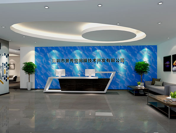 277㎡膜技術開發公司風辦公室裝修 | 景秀空間
