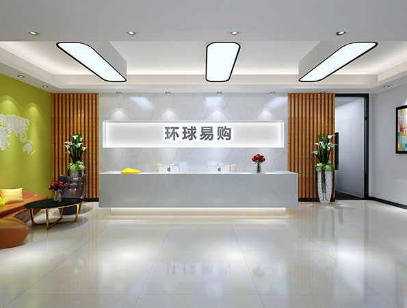 3600㎡現代簡約辦公室裝修設計 | 環球易購