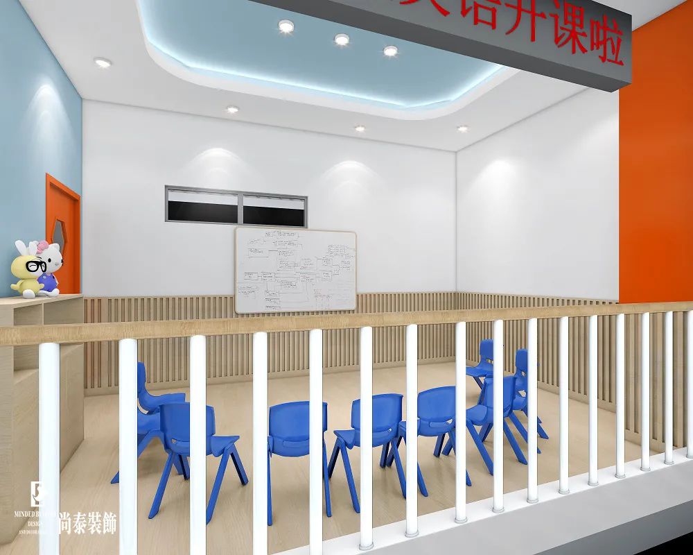 兒童英語培訓(xùn)機(jī)構(gòu)裝修翻新效果圖