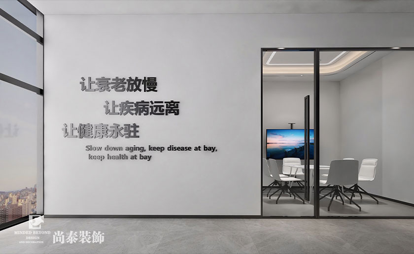 600平米生物科技辦公室裝修效果圖 | 茵冠生物