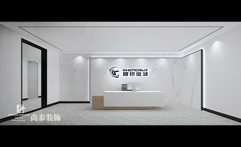 400平米微波科技辦公室裝修設(shè)計 | 晟銳微波