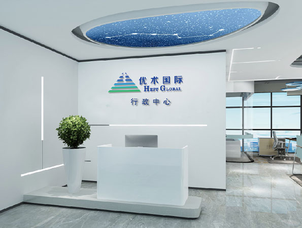 300平米生命科技公司辦公室裝修設計 | 優術天一方
