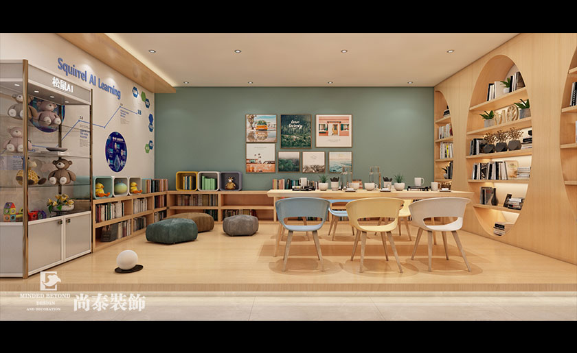 270㎡AI教育培訓機構裝修設計 | 松鼠AI