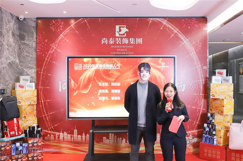 尚泰裝飾集團2021年會“牛二”圖片 尚泰裝飾集團2021年會“牛二”圖片