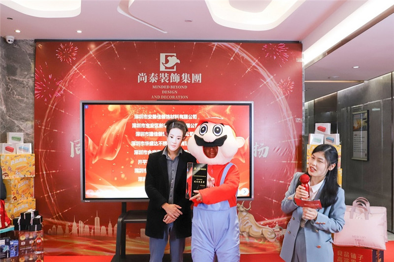 尚泰裝飾集團2021新春年會圖片 尚泰裝飾集團2021新春年會圖片