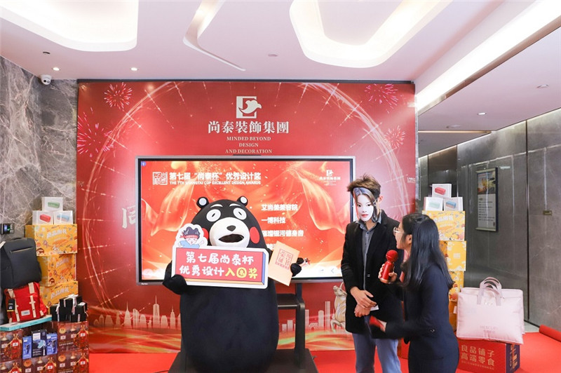 尚泰裝飾集團2021新春年會圖片 尚泰裝飾集團2021新春年會圖片