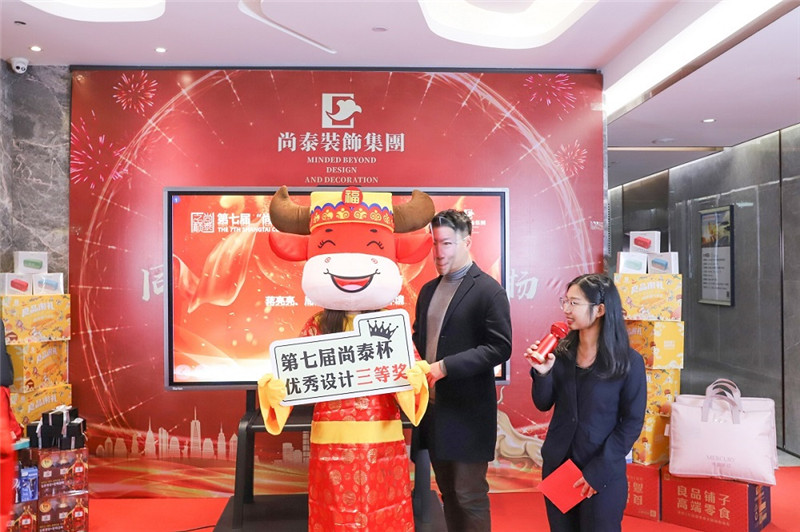 尚泰裝飾集團2021新春年會圖片 尚泰裝飾集團2021新春年會圖片