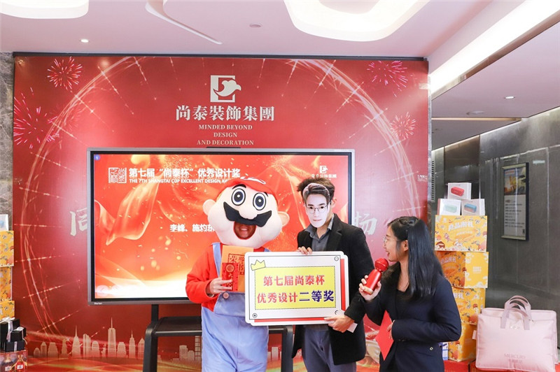 尚泰裝飾集團2021新春年會圖片 尚泰裝飾集團2021新春年會圖片