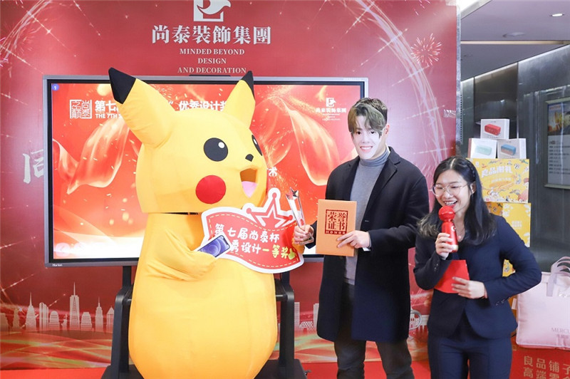 尚泰裝飾集團2021新春年會圖片 尚泰裝飾集團2021新春年會圖片