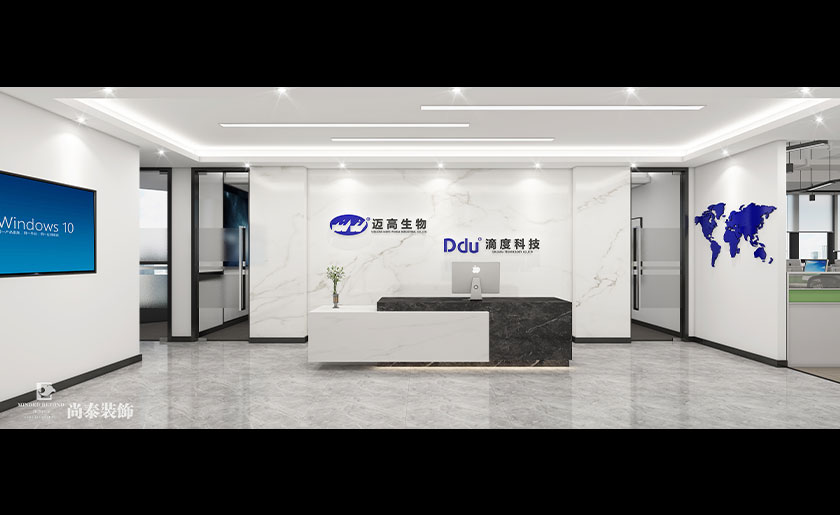 350平米生物科技辦公室裝修設計 | 邁高生物