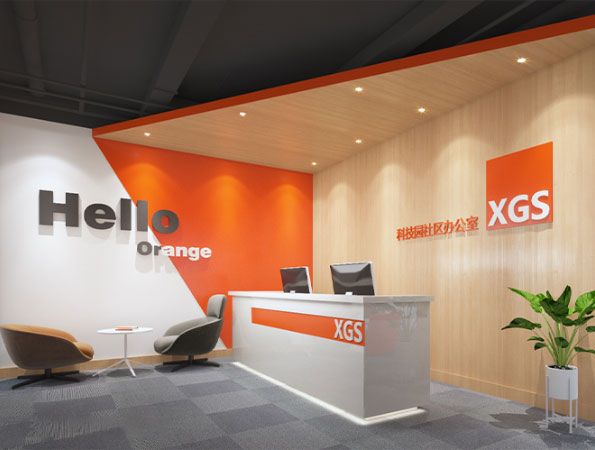 200平米互聯網公司深圳辦公室設計方案 | 新共識