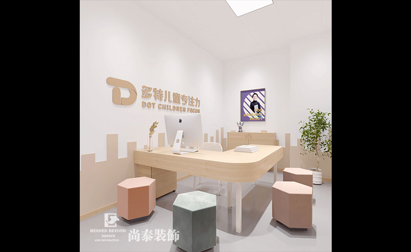 460平米兒童專注力早教培訓空間設計 | 多特兒童專注力