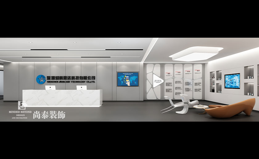 1170平米電子科技公司辦公室裝修效果圖 | 愛科思達