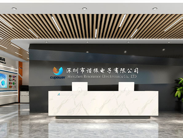 1000平米電子公司辦公室設(shè)計(jì)方案 | 諧振電子