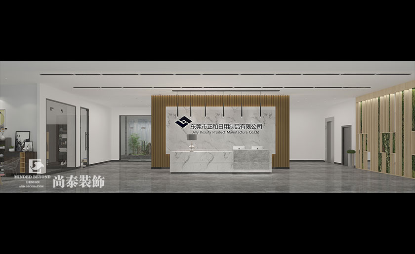 1400平米外貿公司辦公室裝修設計 | 正和日用制品