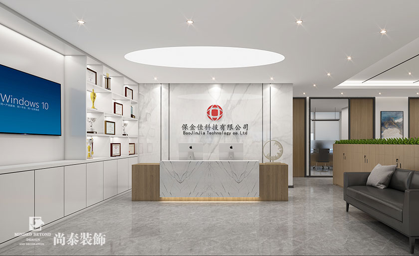 300平米自動化公司深圳辦公室裝修設計 | 保金佳科技