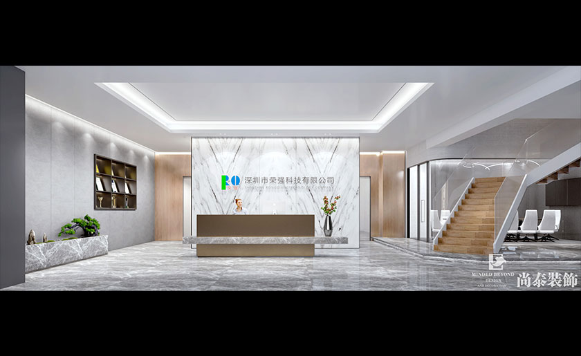 1200平米科技公司深圳辦公室設計效果圖 | 榮強