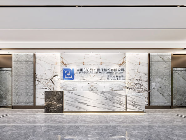 3000平米著名金融公司辦公室裝修設計 | 東方資產