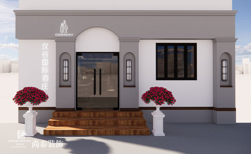 100平米美式風格酒莊裝修設計