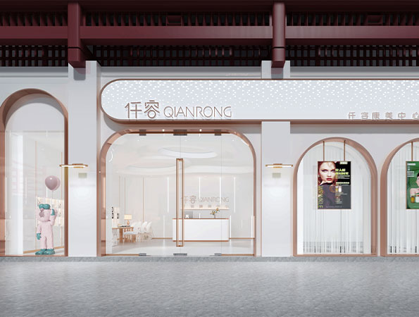 500平米輕奢美容院裝修設計效果圖 | 仟容