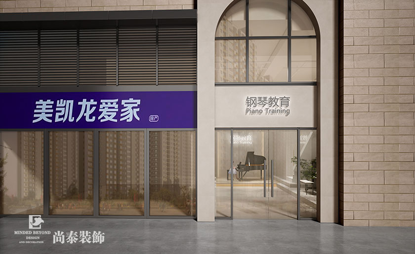 150平米侘寂風(fēng)鋼琴教育機(jī)構(gòu)裝修設(shè)計(jì) | 未來(lái)演奏家