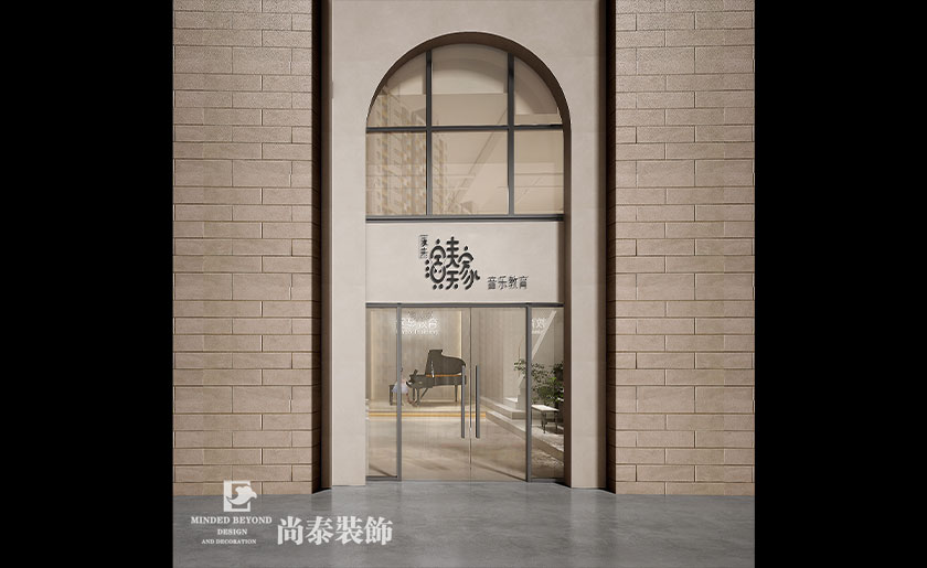 150平米侘寂風(fēng)鋼琴教育機(jī)構(gòu)裝修設(shè)計(jì) | 未來(lái)演奏家