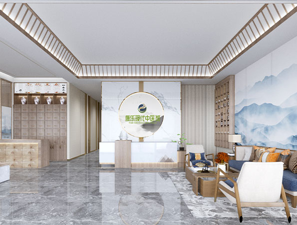 500平米中醫理療養生館設計方案 | 康樂現代