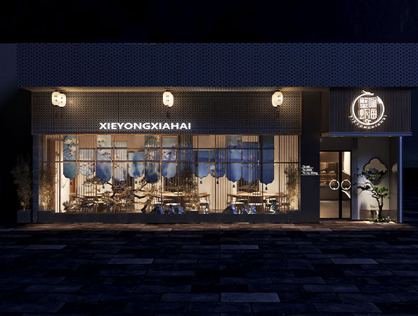 500平米私房菜餐飲店設(shè)計 | 蟹詠蝦海