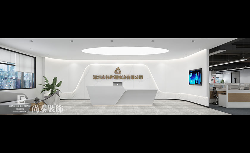 700平米深圳物流公司辦公室設計案例 | 宏偉世通物流