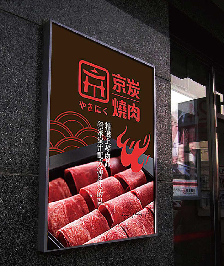 日式餐飲裝修設(shè)計(jì)