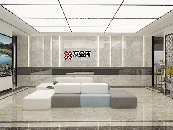 500平米深圳金融公司辦公室設計 | 友金所