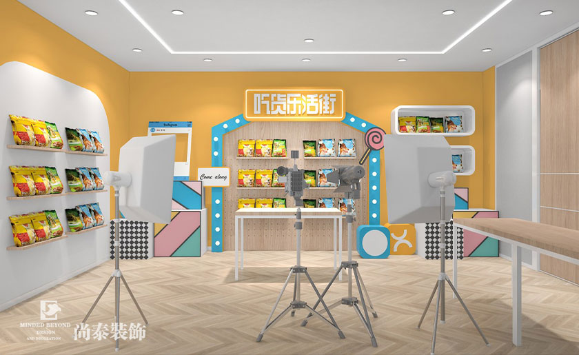 1000平米汽車管理公司深圳直播間裝修設計 | 星時代